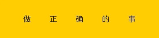启泰网 上海交大基金会首席投资官杨振宇｜读完《大道》后，更坚定了我对价值投资的信仰
